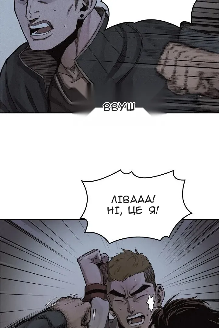 Сторінка 12