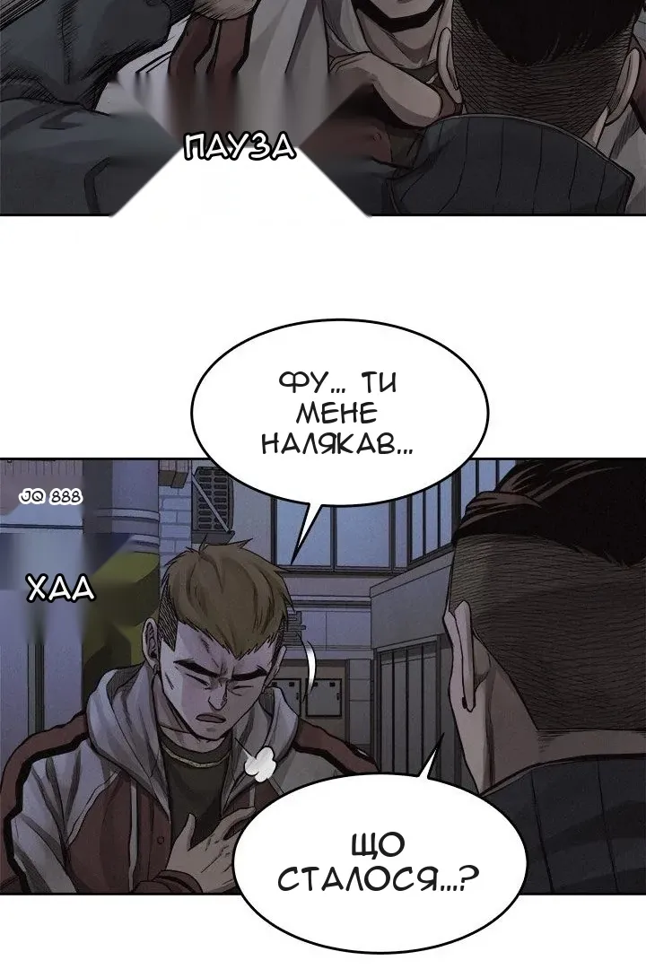 Сторінка 13