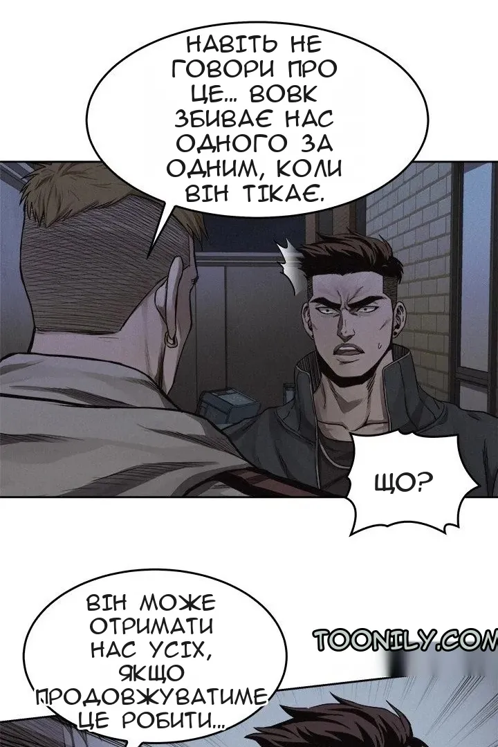 Сторінка 14