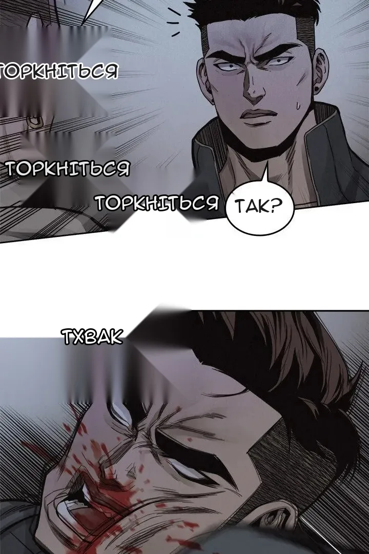 Сторінка 15