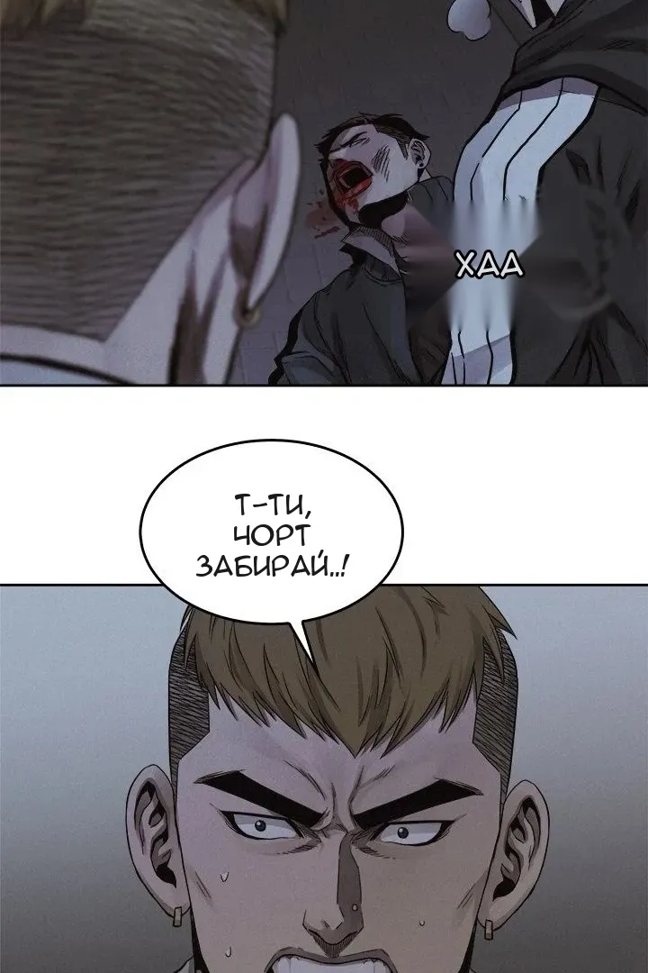 Сторінка 18