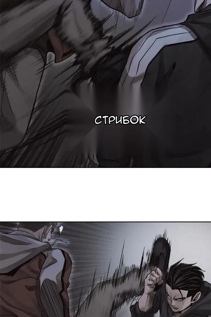 Сторінка 23