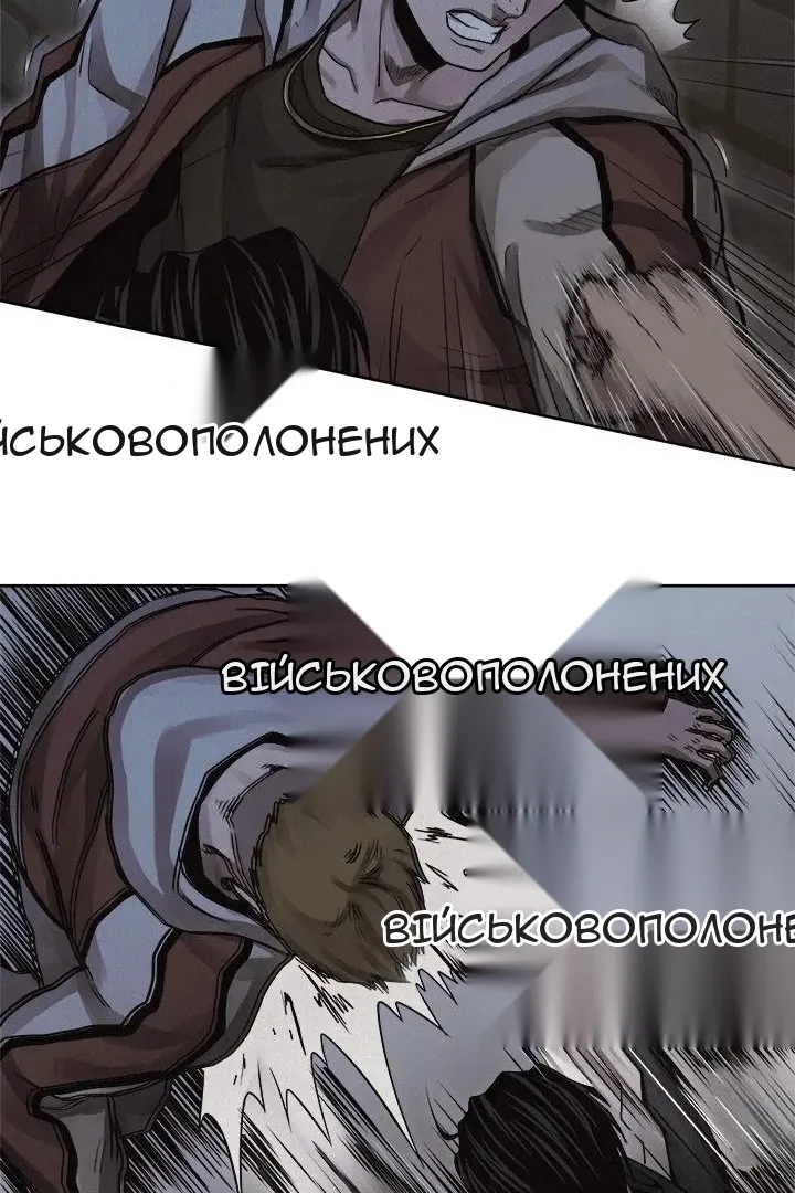 Сторінка 26