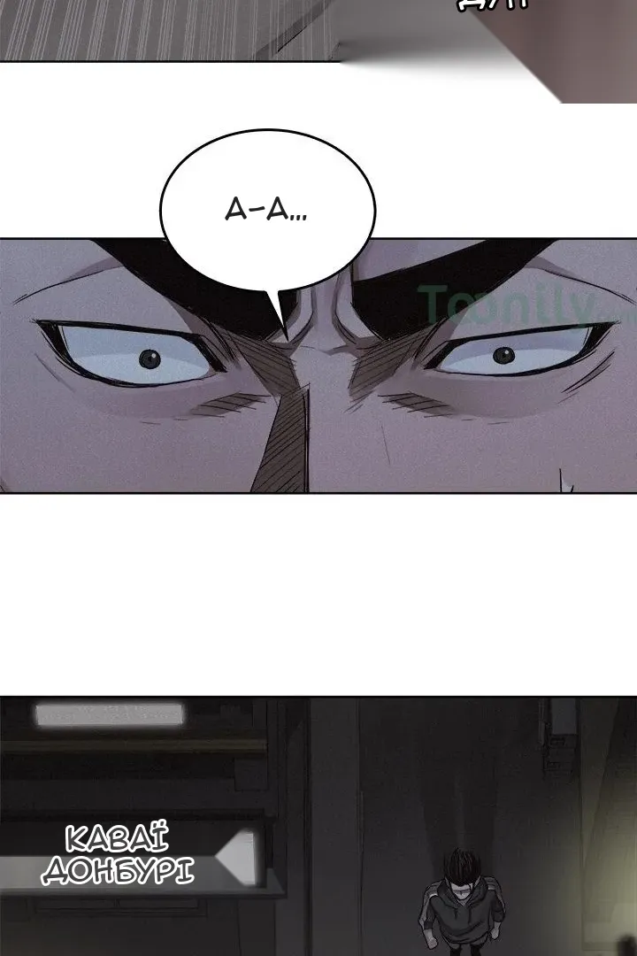 Сторінка 33