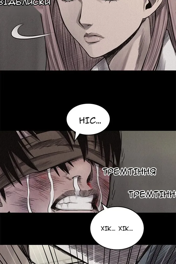 Сторінка 3