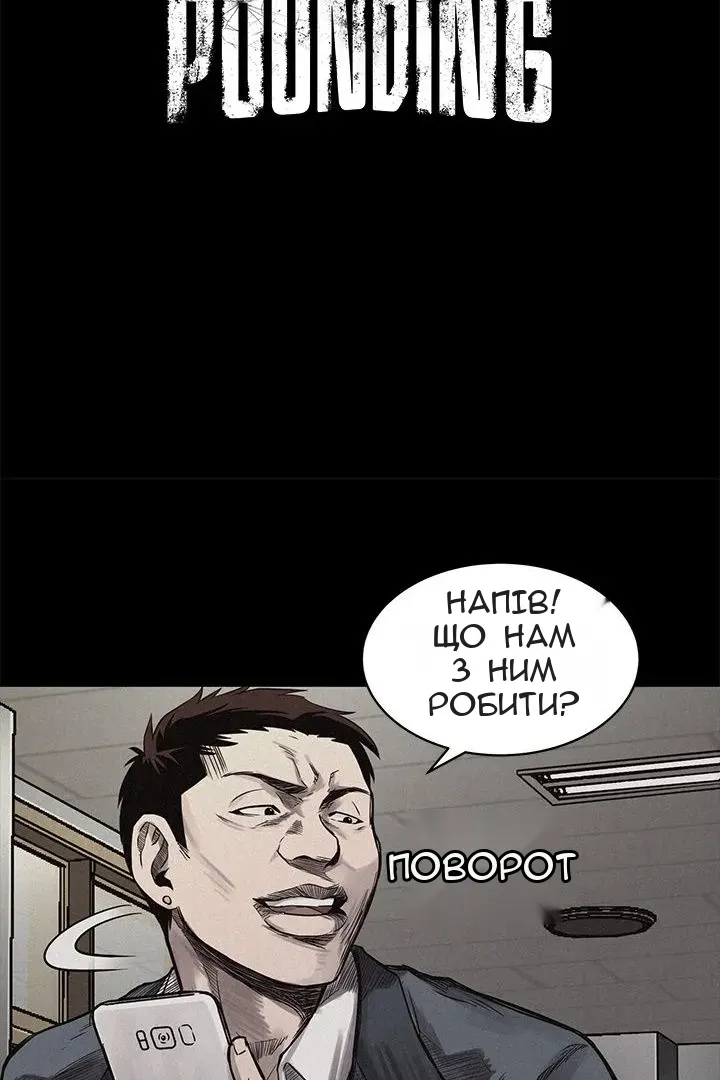 Сторінка 7