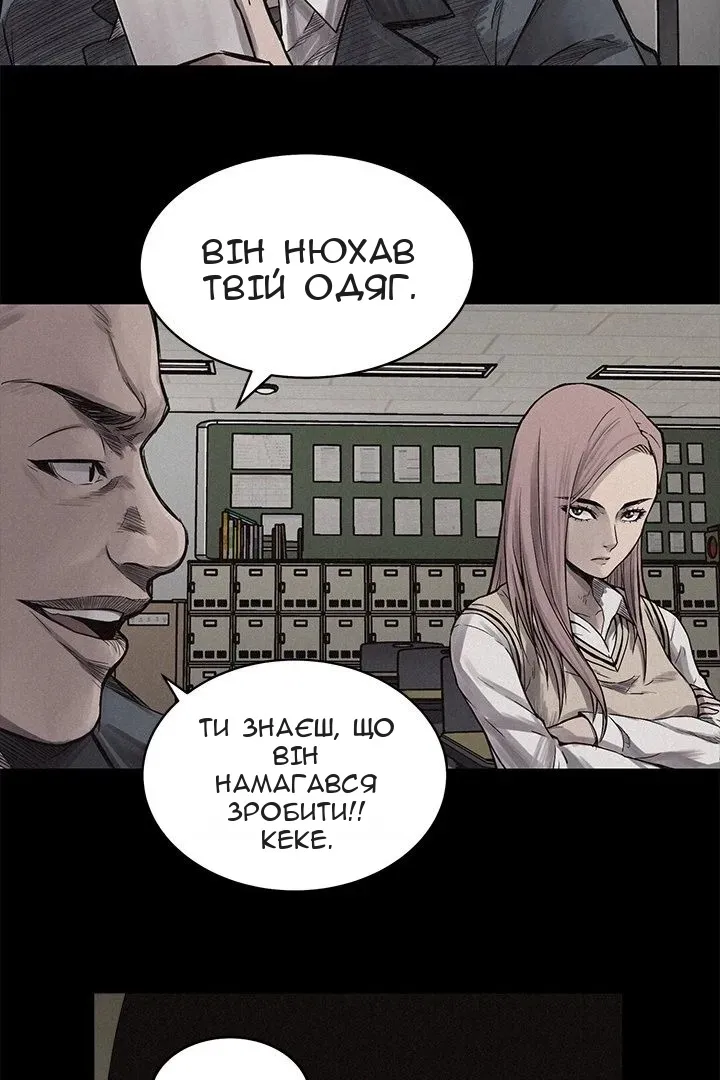 Сторінка 8
