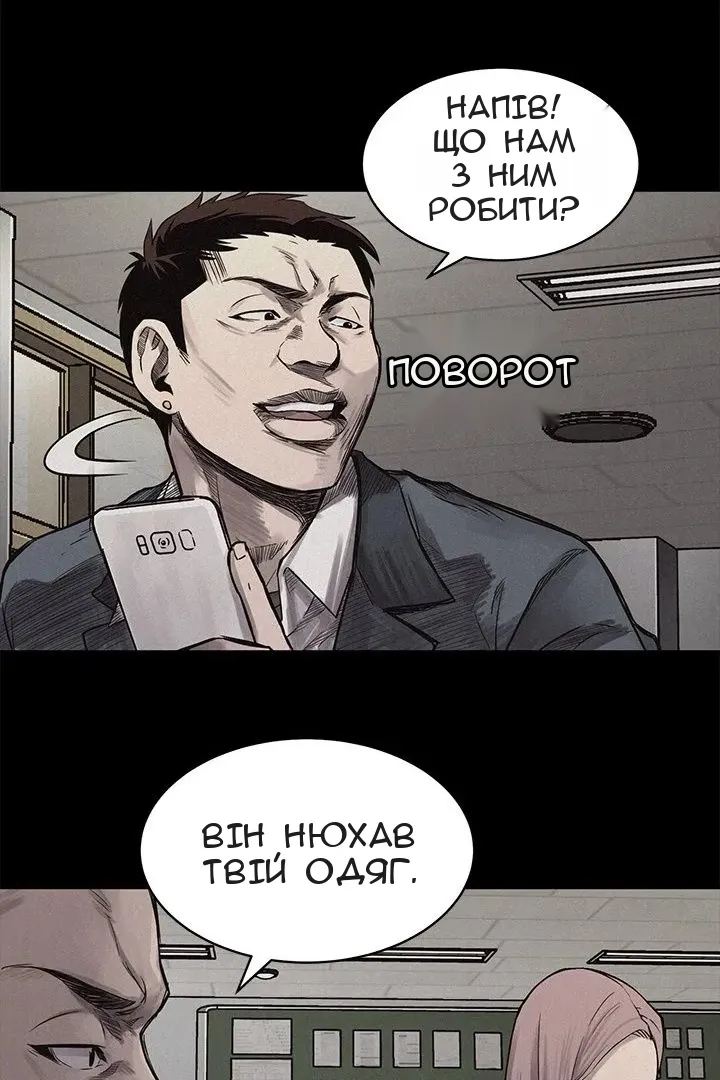 Сторінка 12
