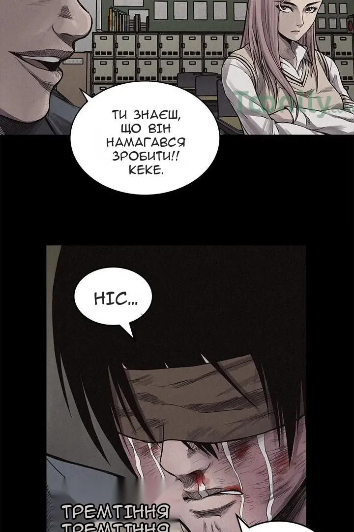 Сторінка 13