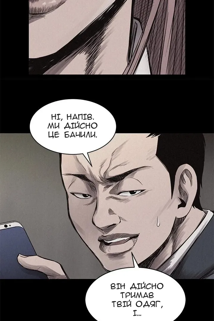 Сторінка 15
