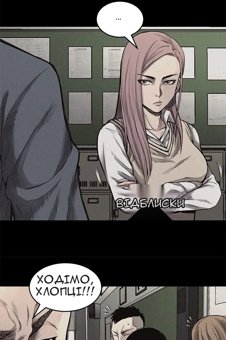 Сторінка 20