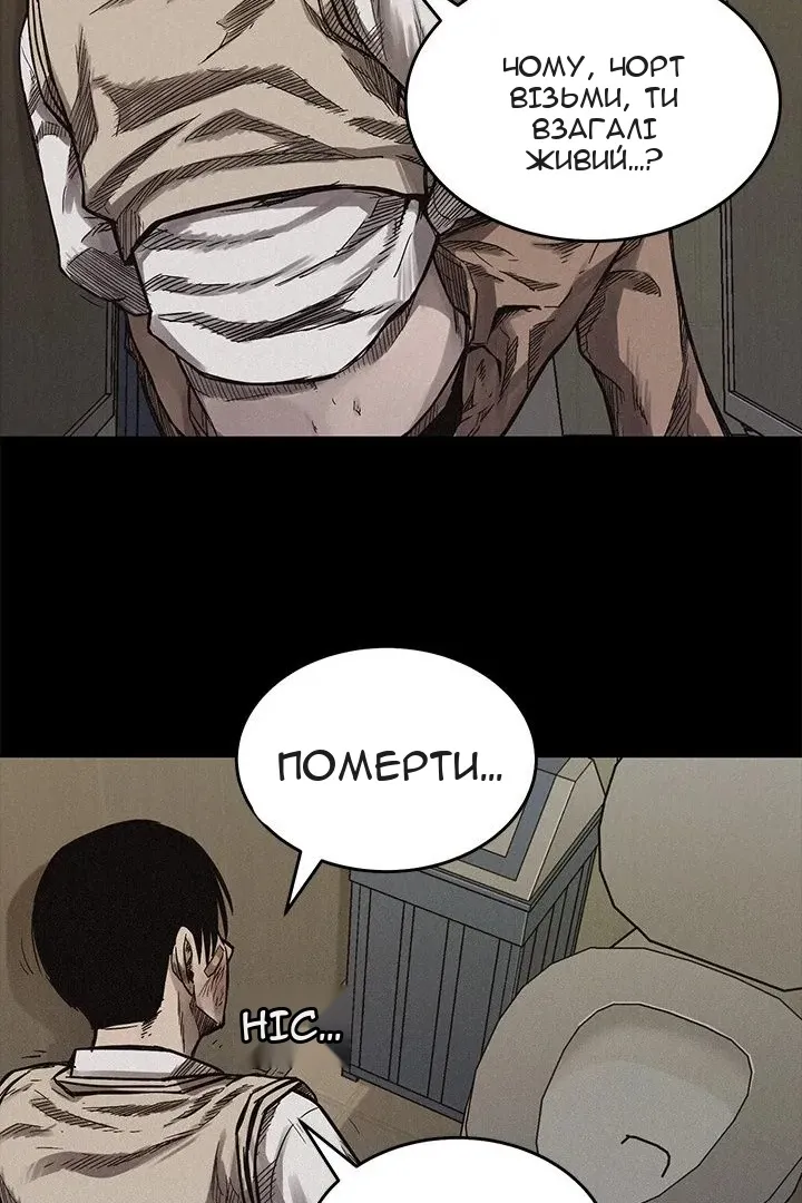 Сторінка 41