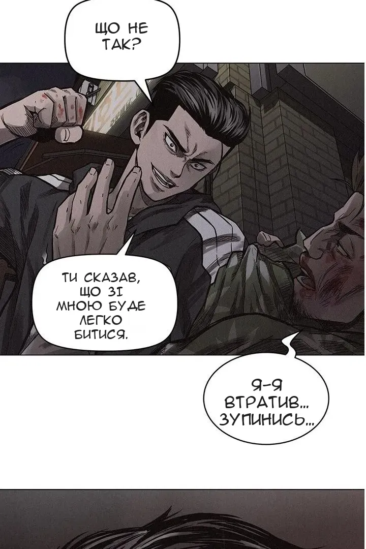 Сторінка 48