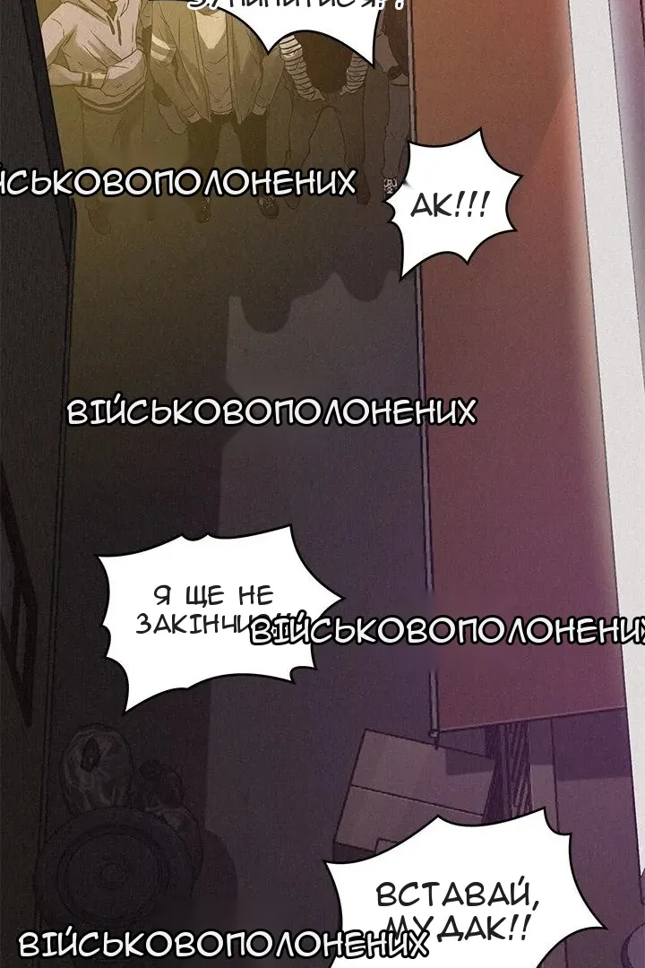 Сторінка 51