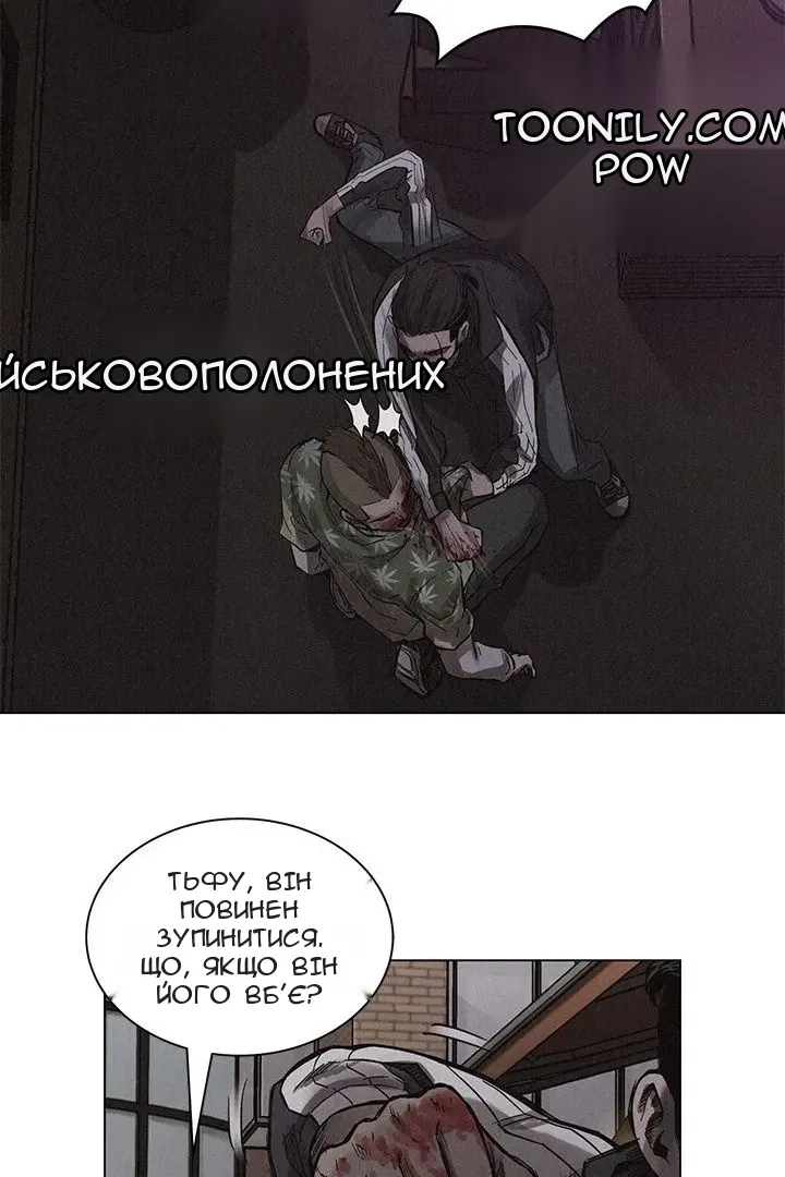 Сторінка 52