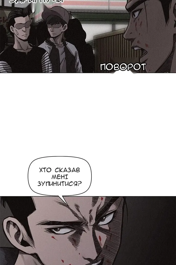 Сторінка 56