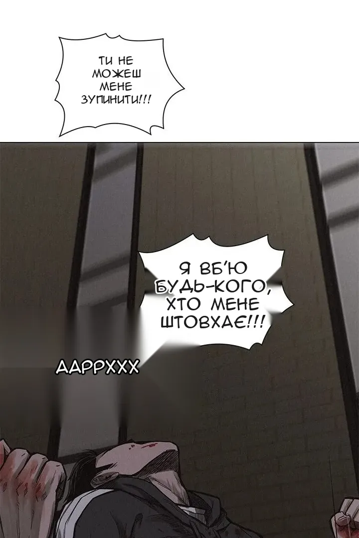 Сторінка 59