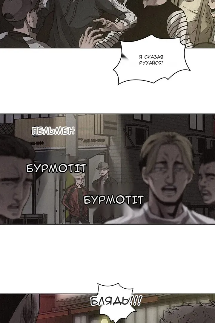 Сторінка 61
