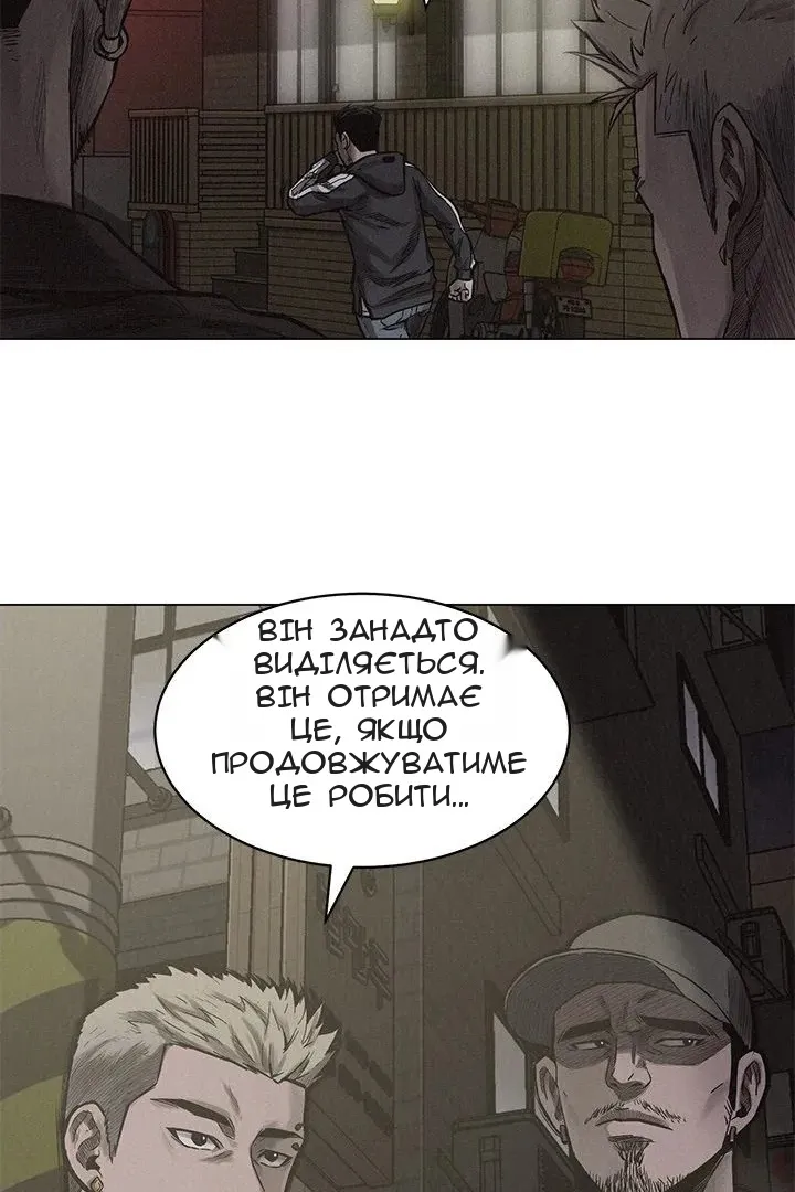 Сторінка 62
