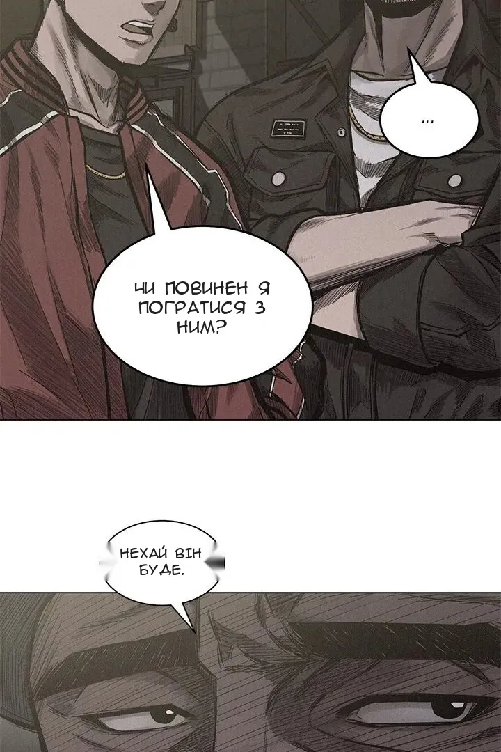 Сторінка 63