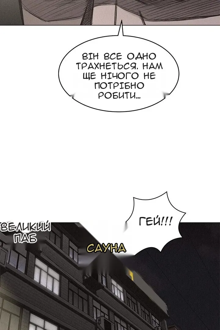 Сторінка 64