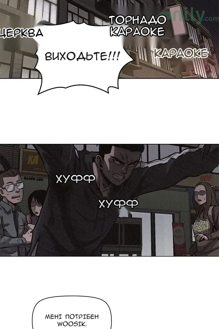 Сторінка 65