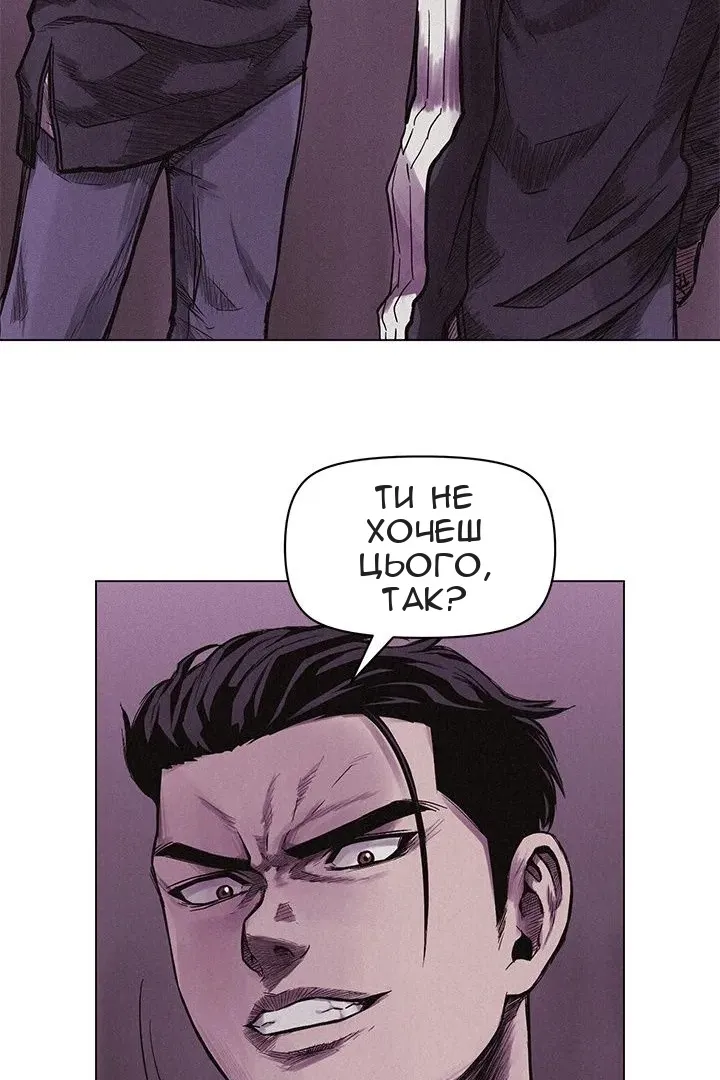 Сторінка 69