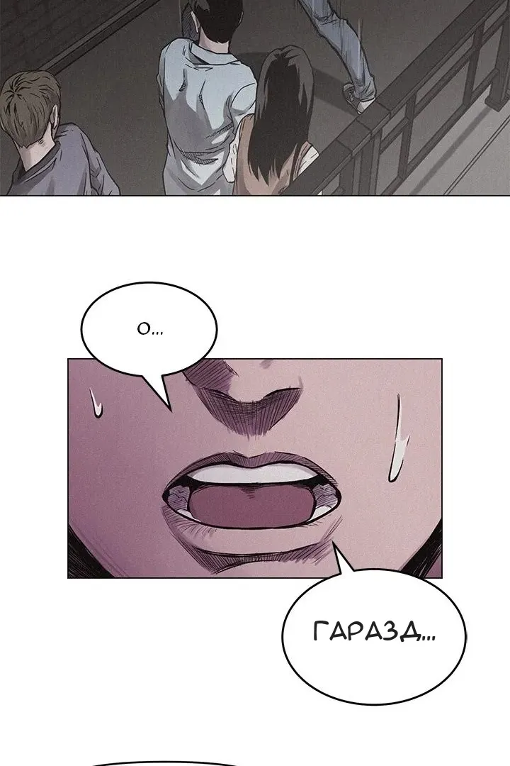 Сторінка 74