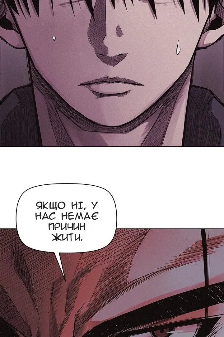 Сторінка 76