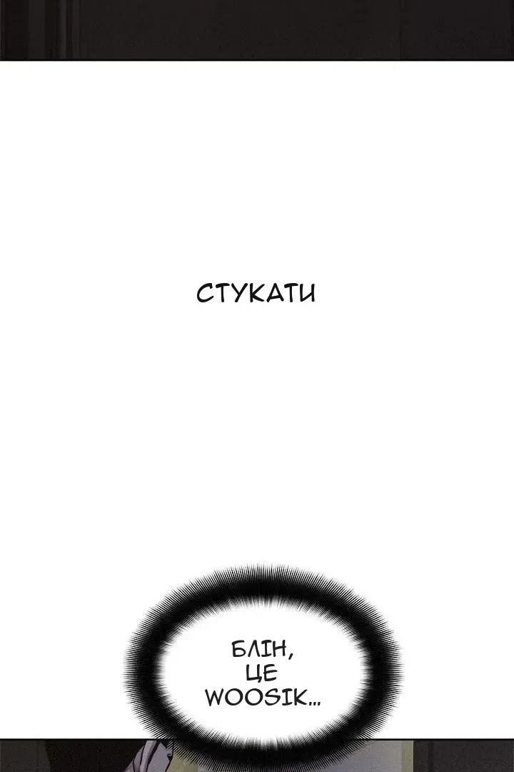 Сторінка 6