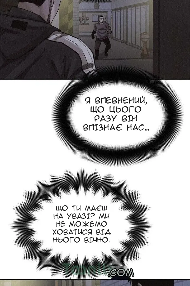 Сторінка 7