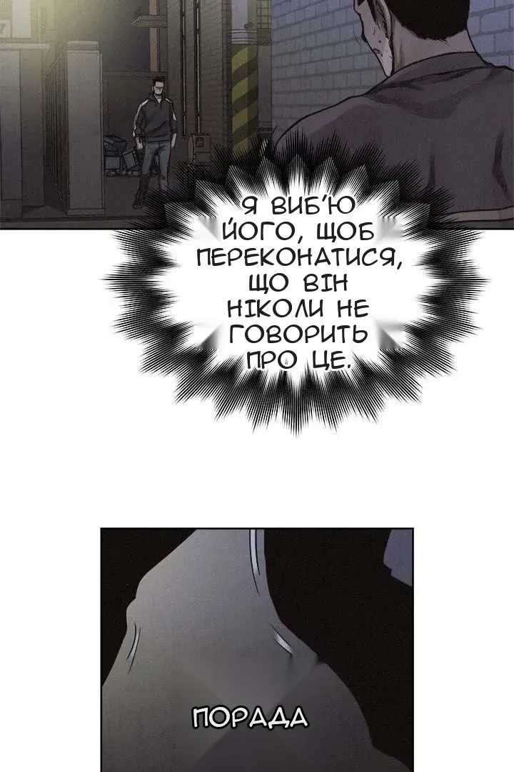 Сторінка 8