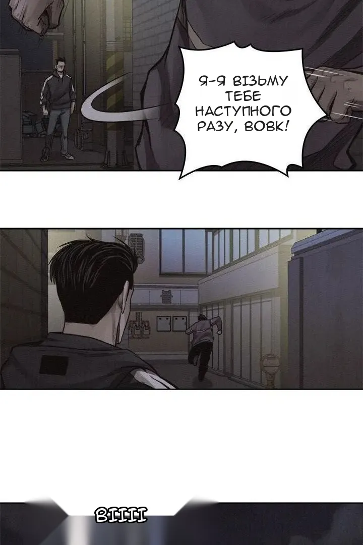 Сторінка 11