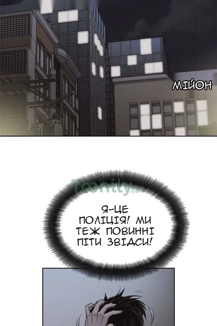 Сторінка 12
