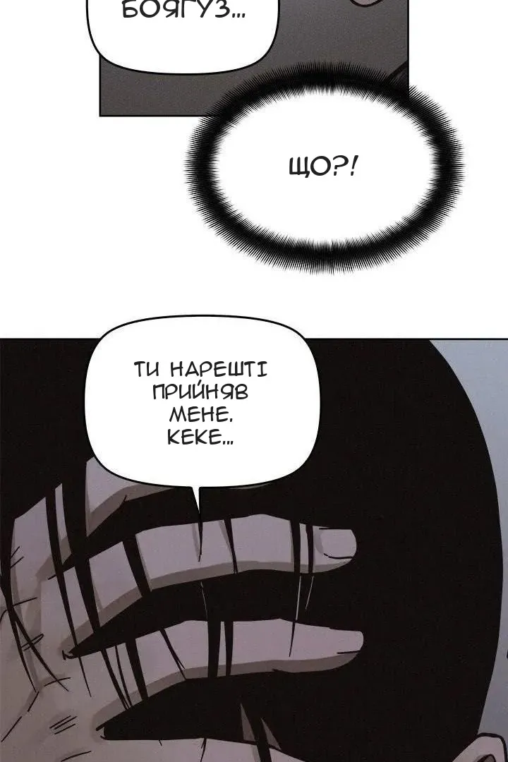 Сторінка 14