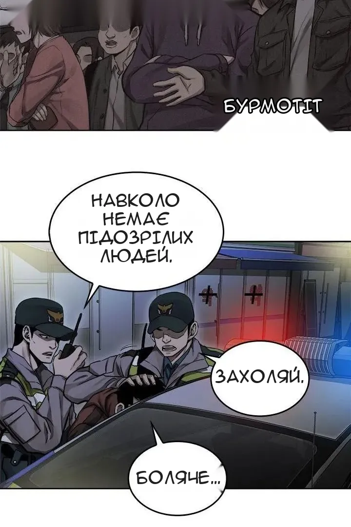 Сторінка 16