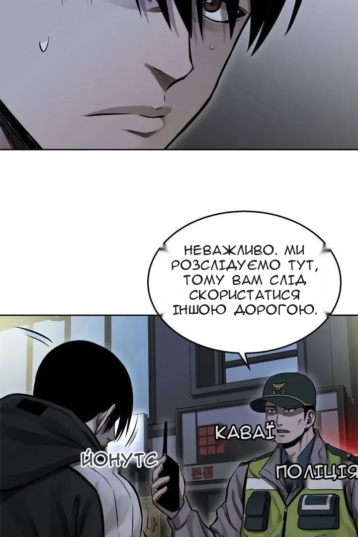 Сторінка 20