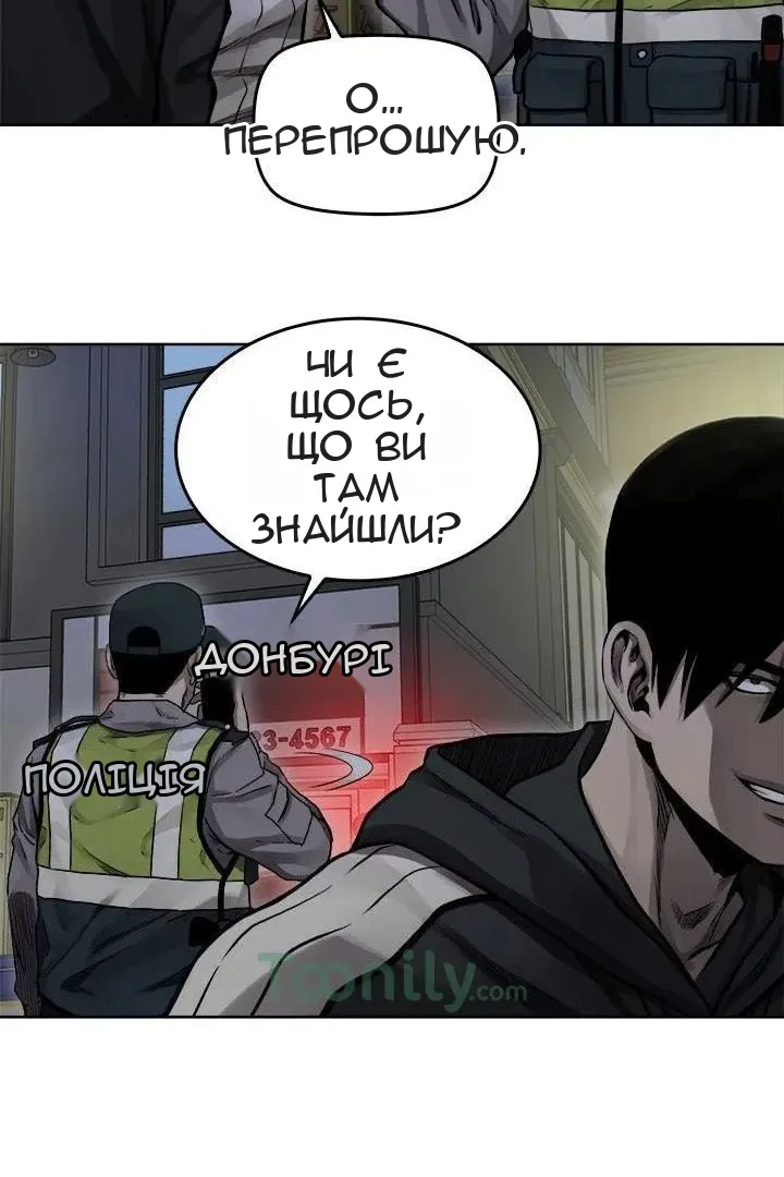 Сторінка 21