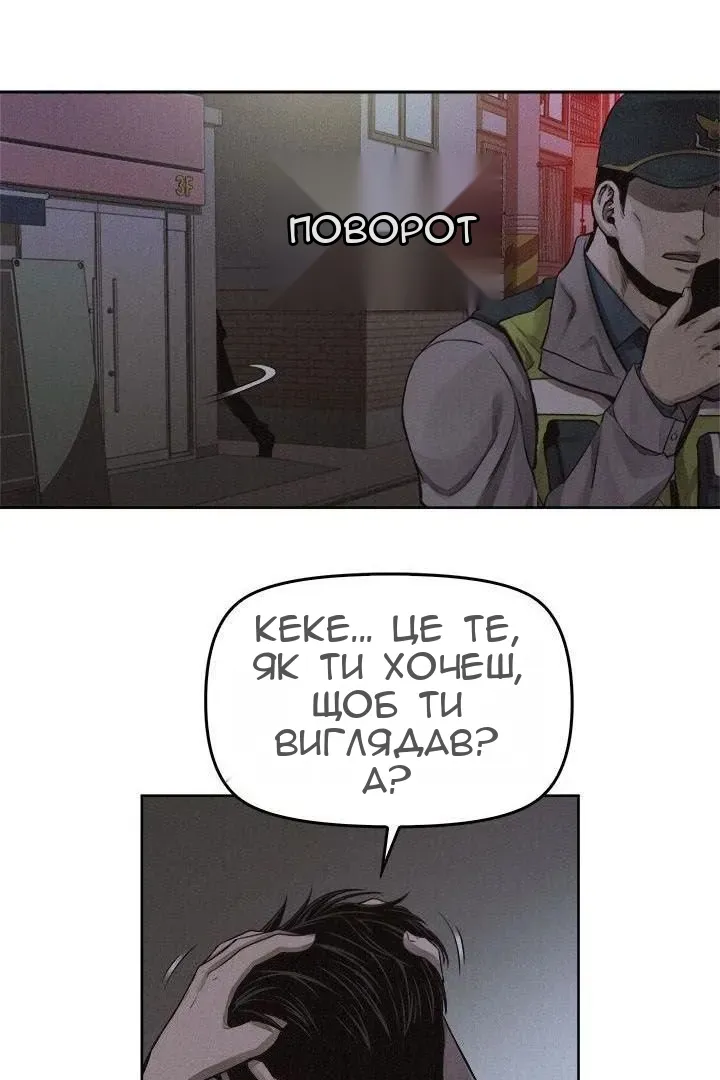 Сторінка 22
