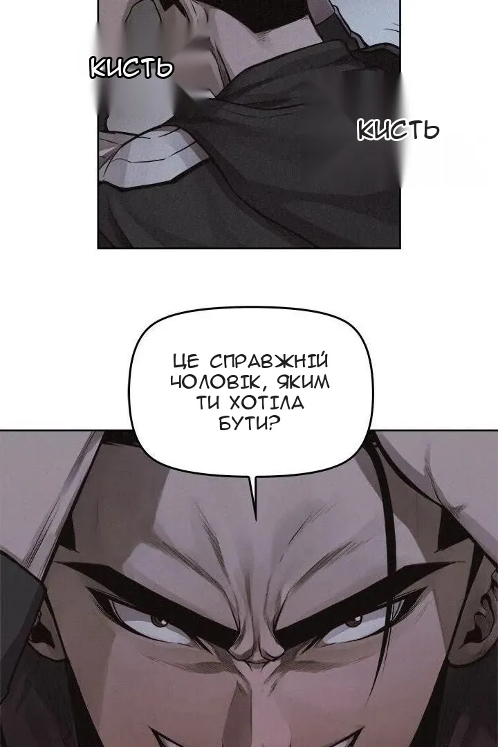 Сторінка 23