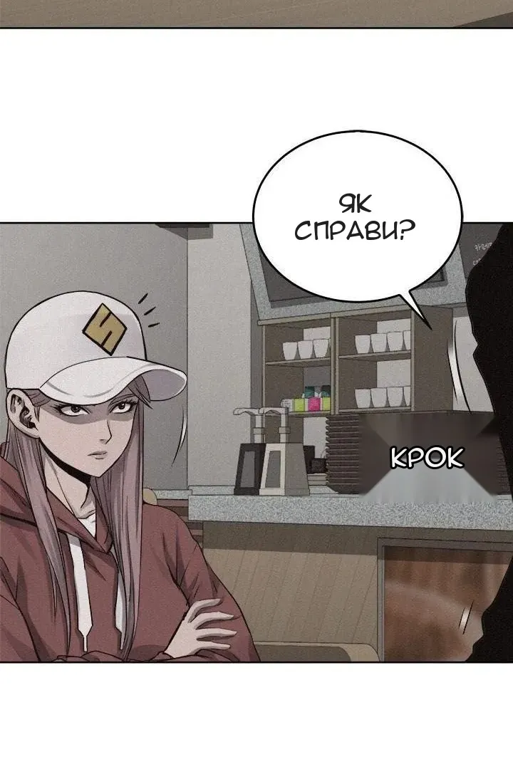 Сторінка 28
