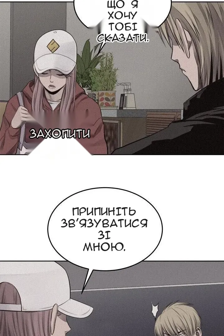 Сторінка 33