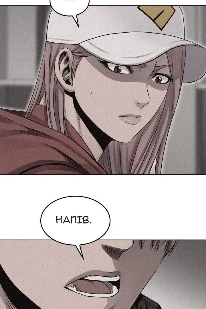 Сторінка 38
