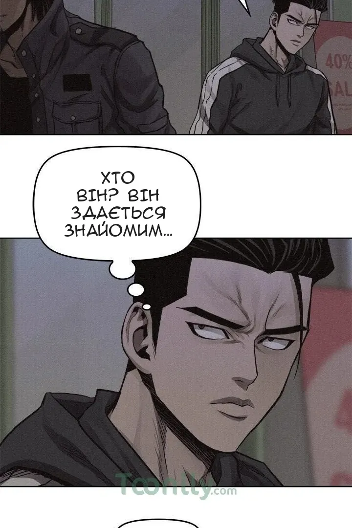 Сторінка 44