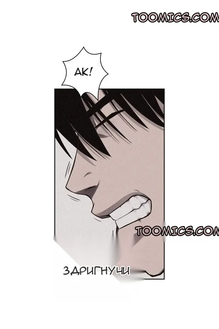 Сторінка 4