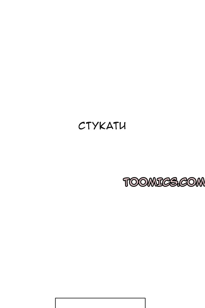 Сторінка 8