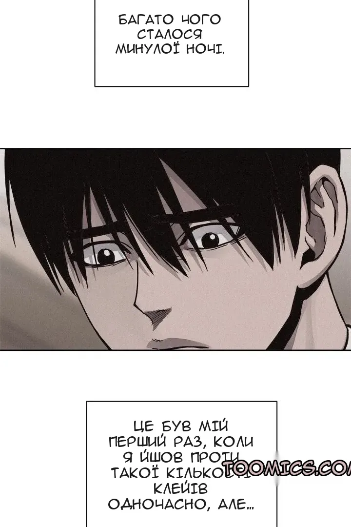 Сторінка 9