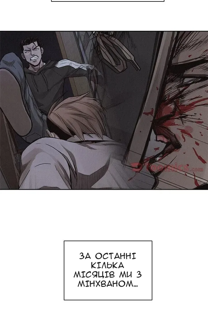 Сторінка 10