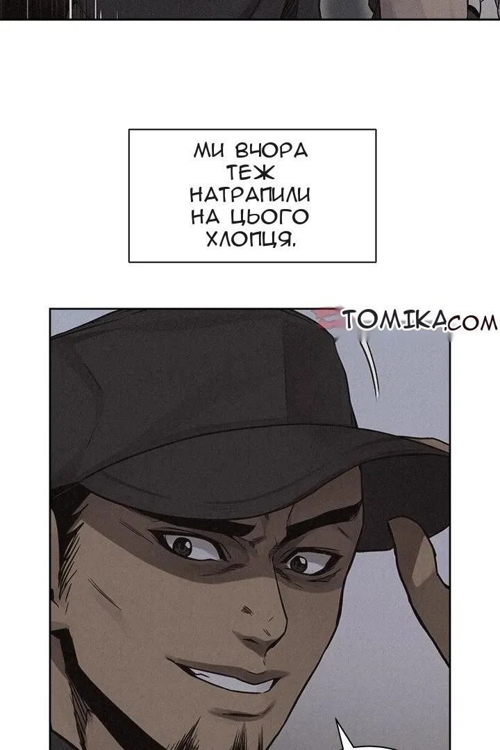 Сторінка 14