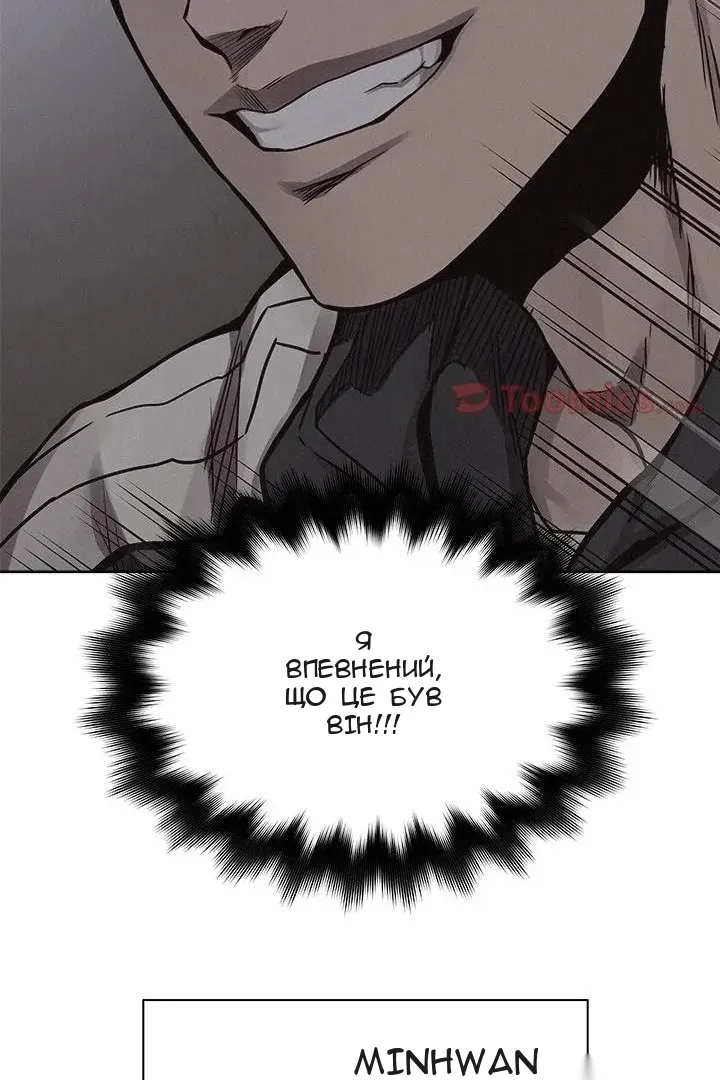 Сторінка 16
